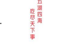 51今日吃瓜,揭秘娱乐圈最新热点事件