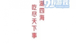 吃瓜网91爆料,揭秘娱乐圈最新热点事件